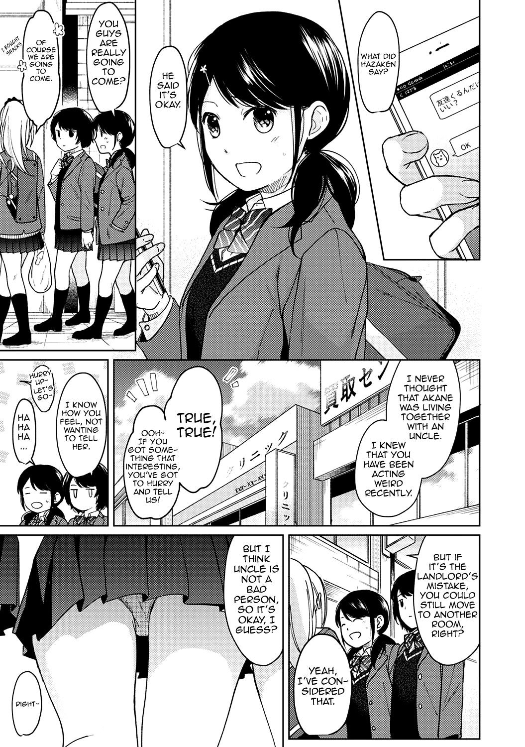 Hentai Manga Comic-1LDK+JK Suddenly Living Together?-Chapter 11-2